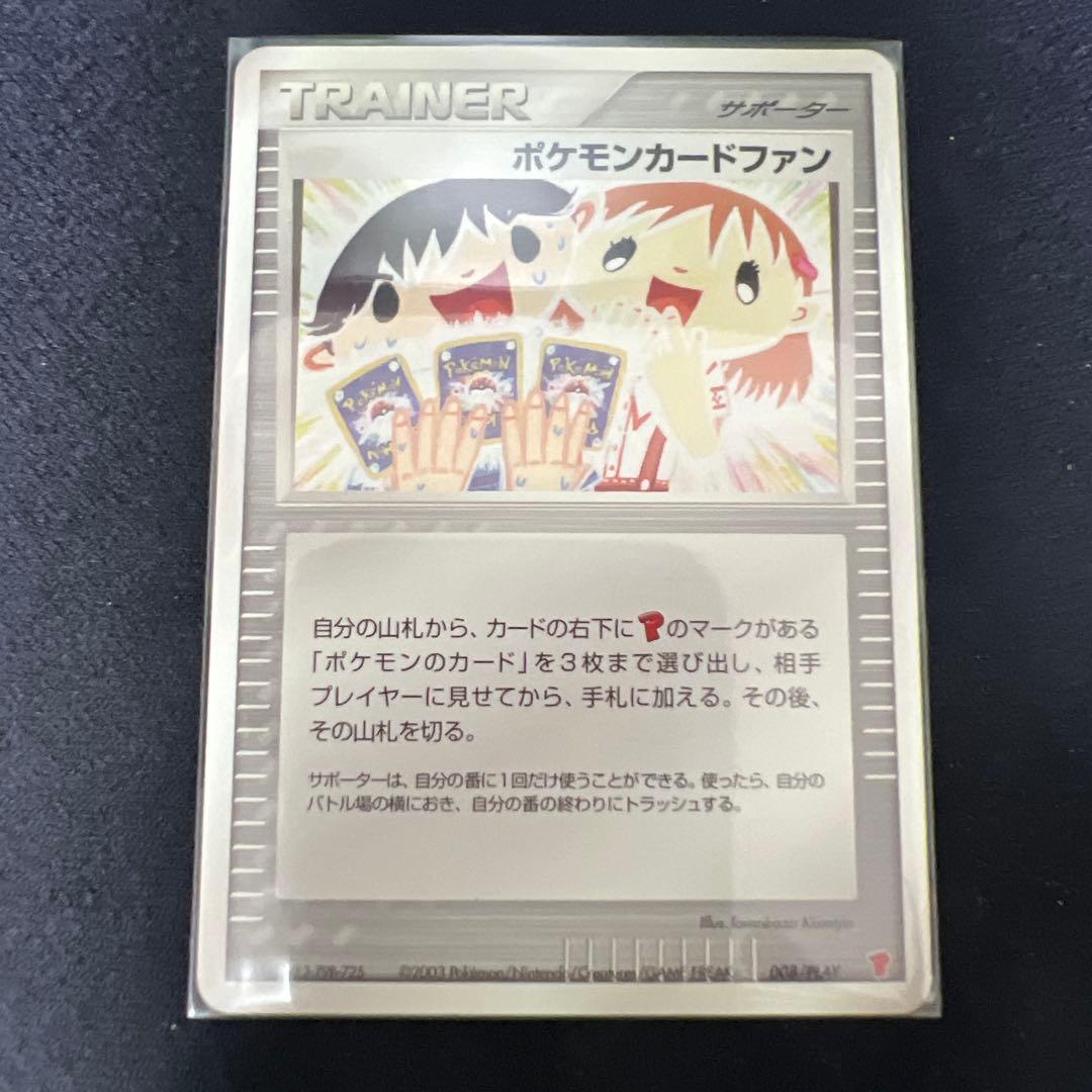 ポケモンカードファン PROMO ポケモンカードプレイヤーズクラブ PLAYプ…