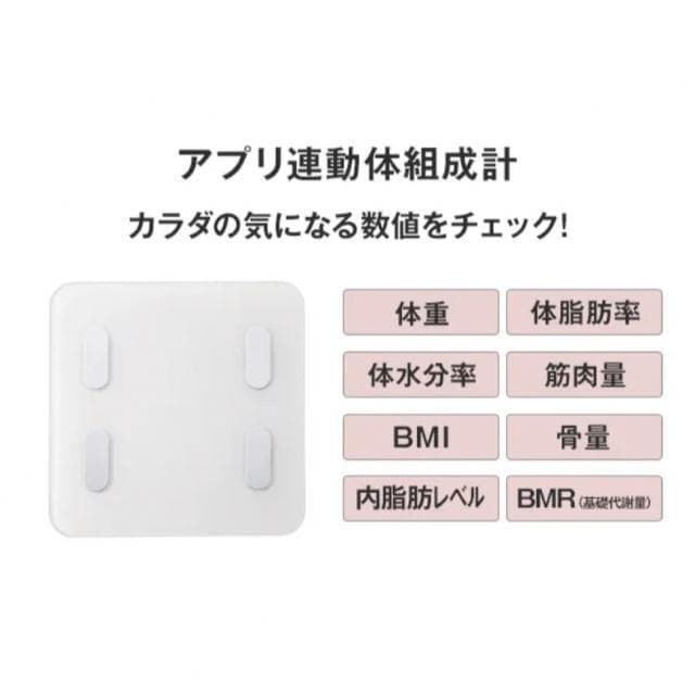 特別セット ショップジャパン アクティブスレンダー 体組織系 充電器 EMS機器