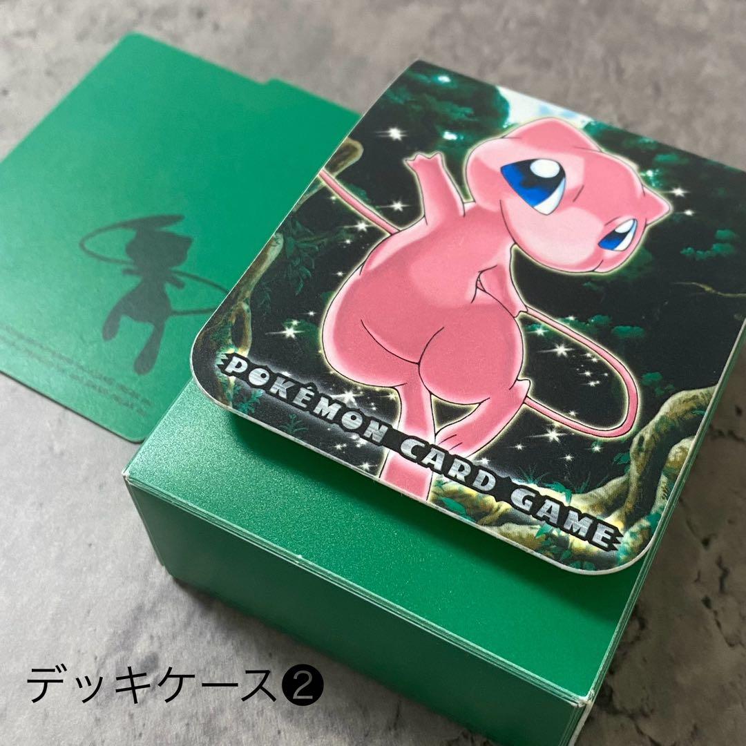 【⭐️値下げ】2005年 まぼろしの森 バインダー（プロモ付）＋デッキケース2個