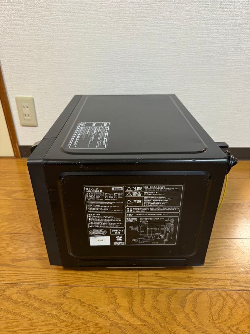『最後の値段』電子レンジ　アイリスオーヤマ　IMB-F2202-B ブラック