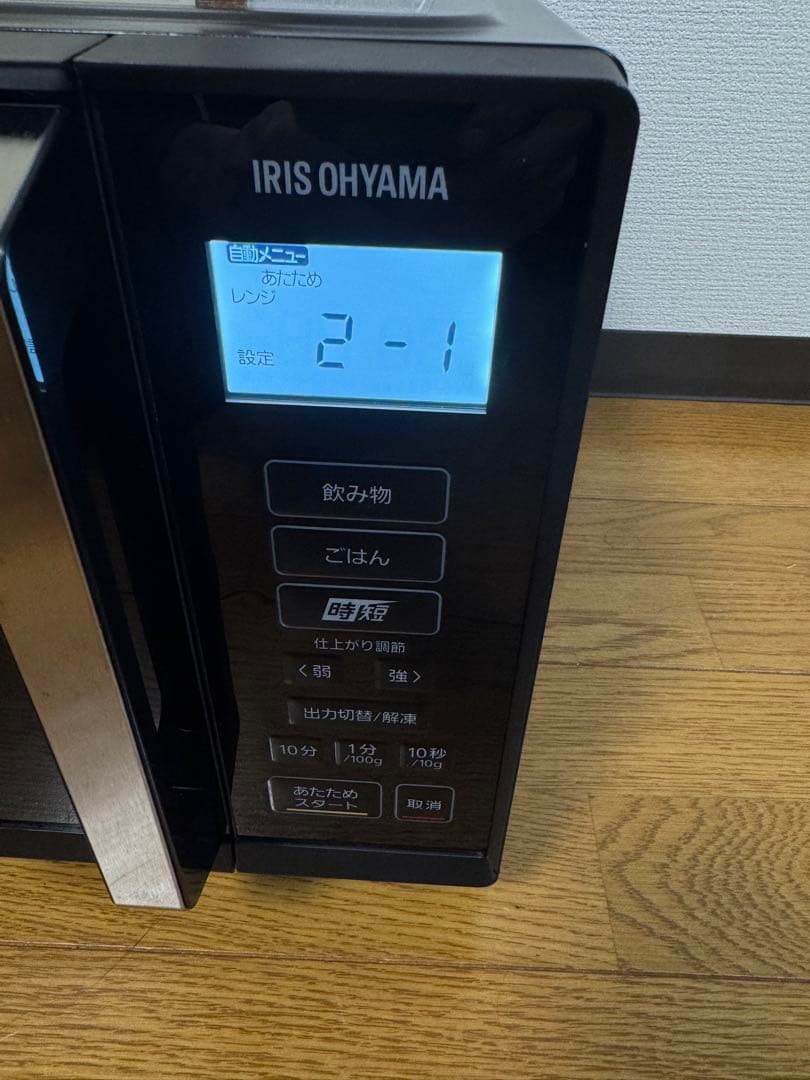 『最後の値段』電子レンジ　アイリスオーヤマ　IMB-F2202-B ブラック