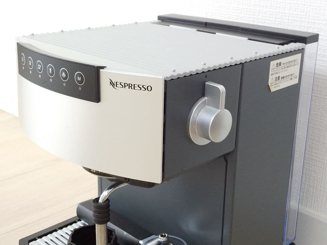 Nespresso ネスプレッソマシーン