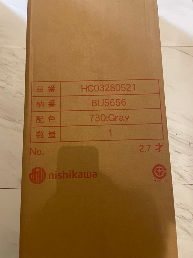 【新品未開封】西川　マットレス　最新ボナノッテネオ　シングル　グレーBU5656