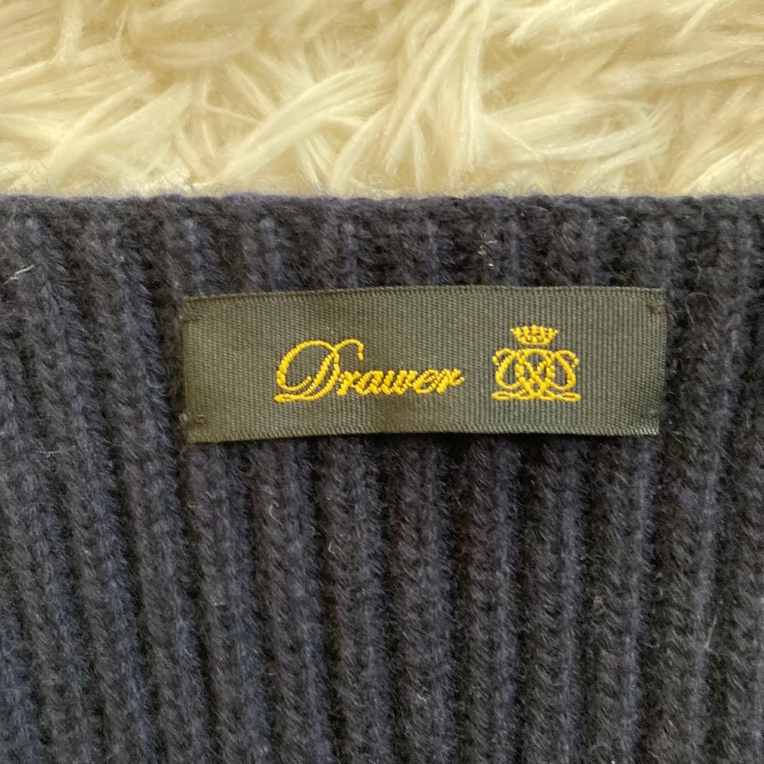 Drawer ドゥロワー Vネック ニット　ベスト　カシミヤ　ネイビー