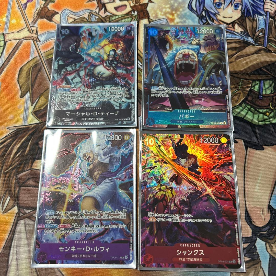 ワンピースカード 4枚セット　2ndanniversary 四皇　English