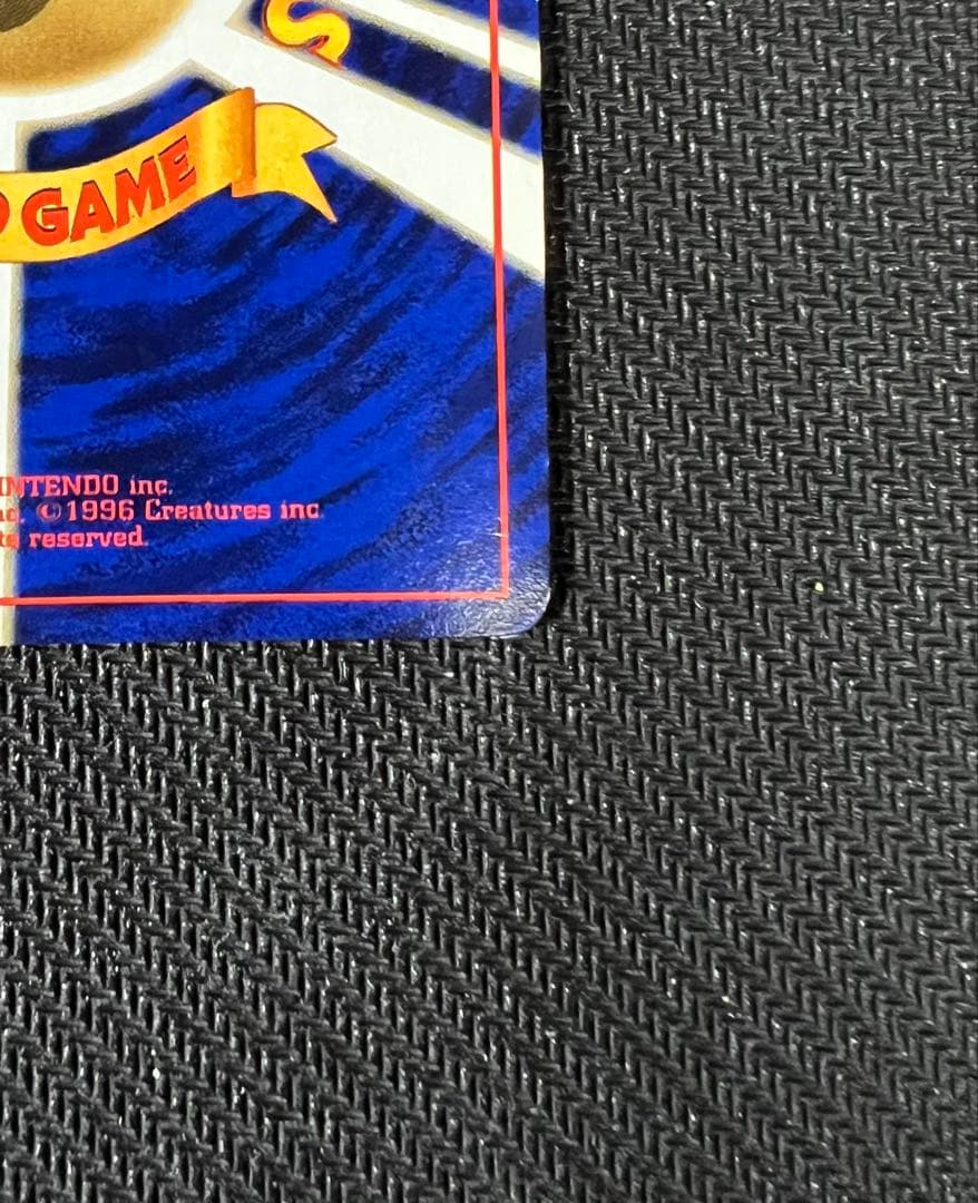 旧裏　ポケカ　ゲンガー