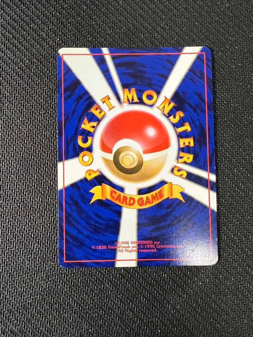 旧裏　ポケカ　ゲンガー
