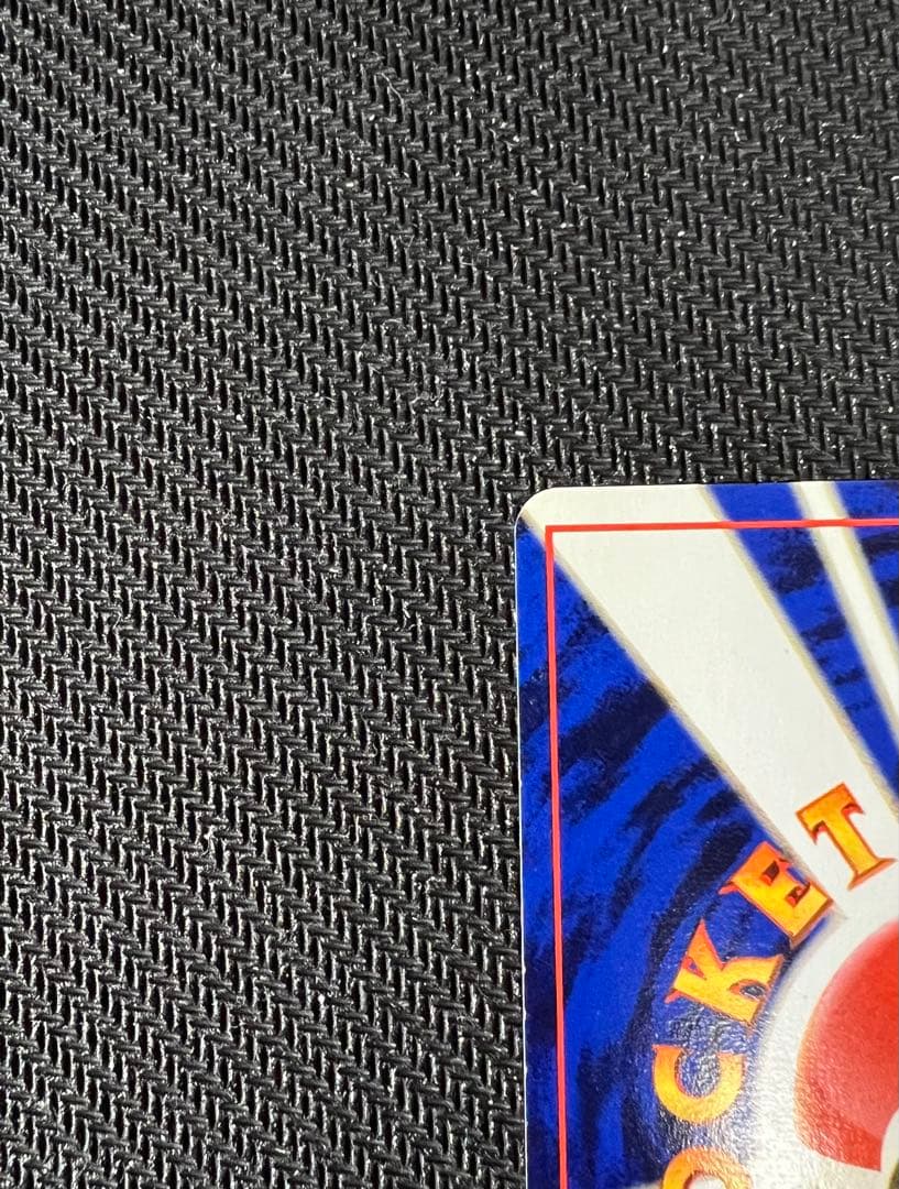 旧裏　ポケカ　ゲンガー