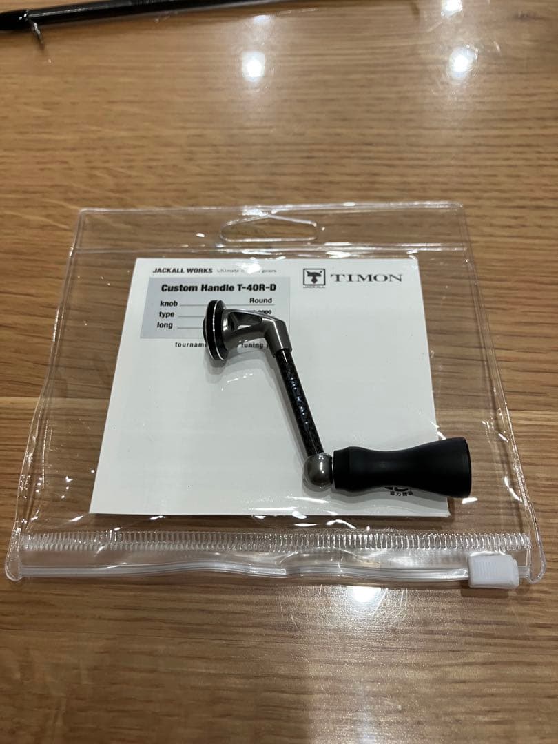 ジャッカルワークス　ティモン　カスタムハンドル　T-40R-D 40mm