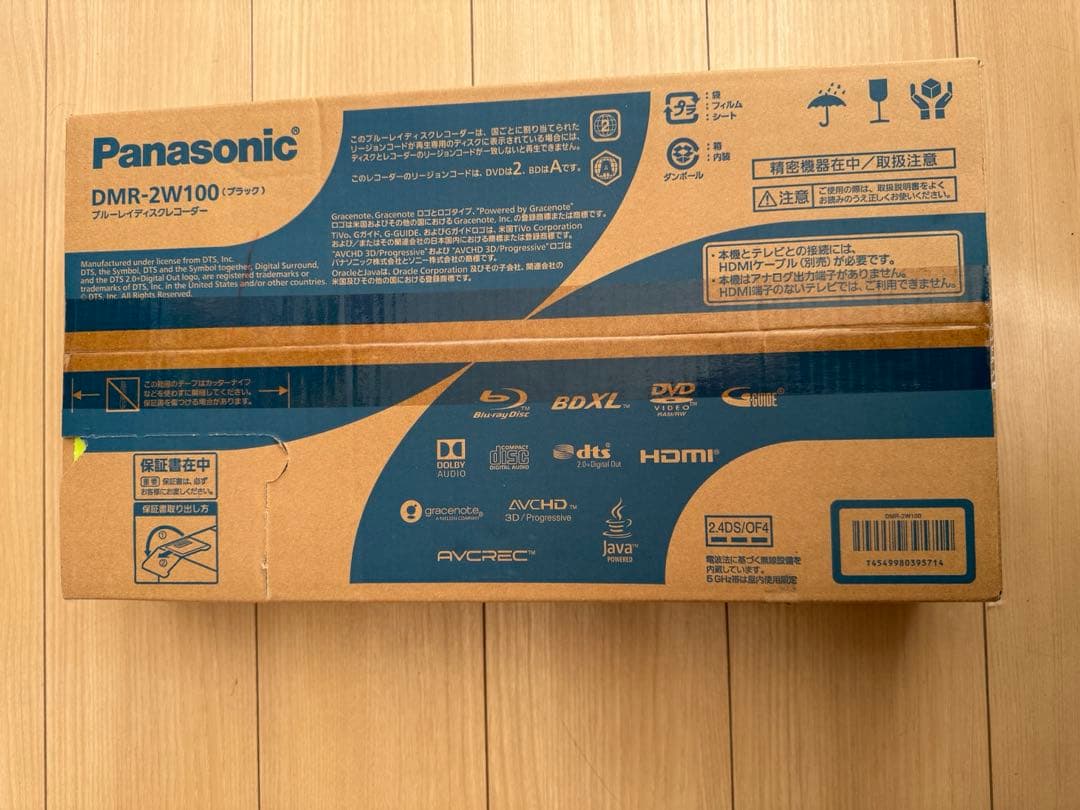 Panasonic DMR-2W100 4Kブルーレイレコーダー