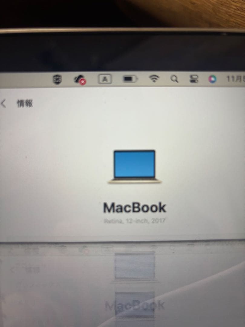 MacBook retina 2017 ジャンク品