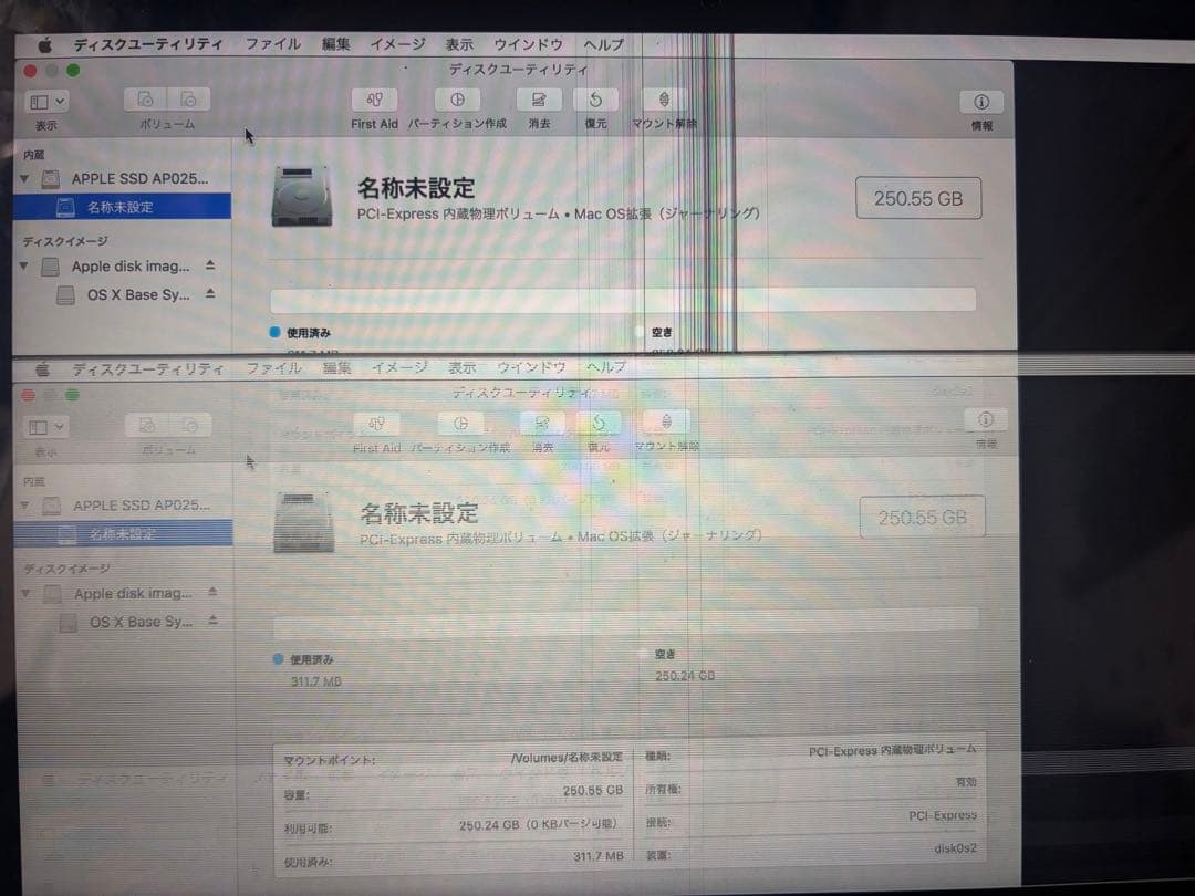 MacBook retina 2017 ジャンク品