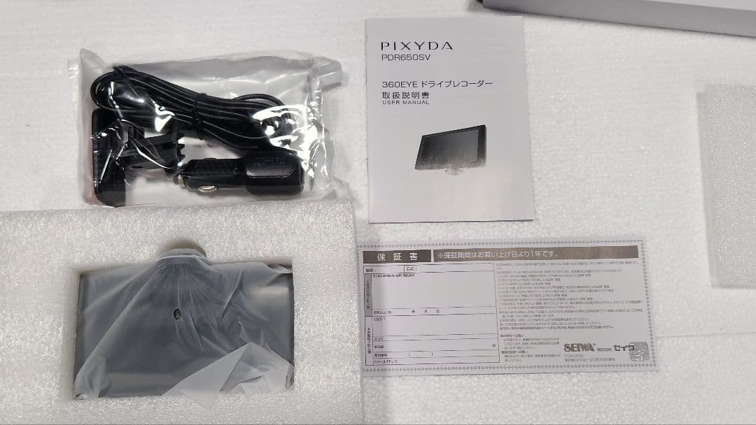 360°ドライブレコーダー　PDR650SV