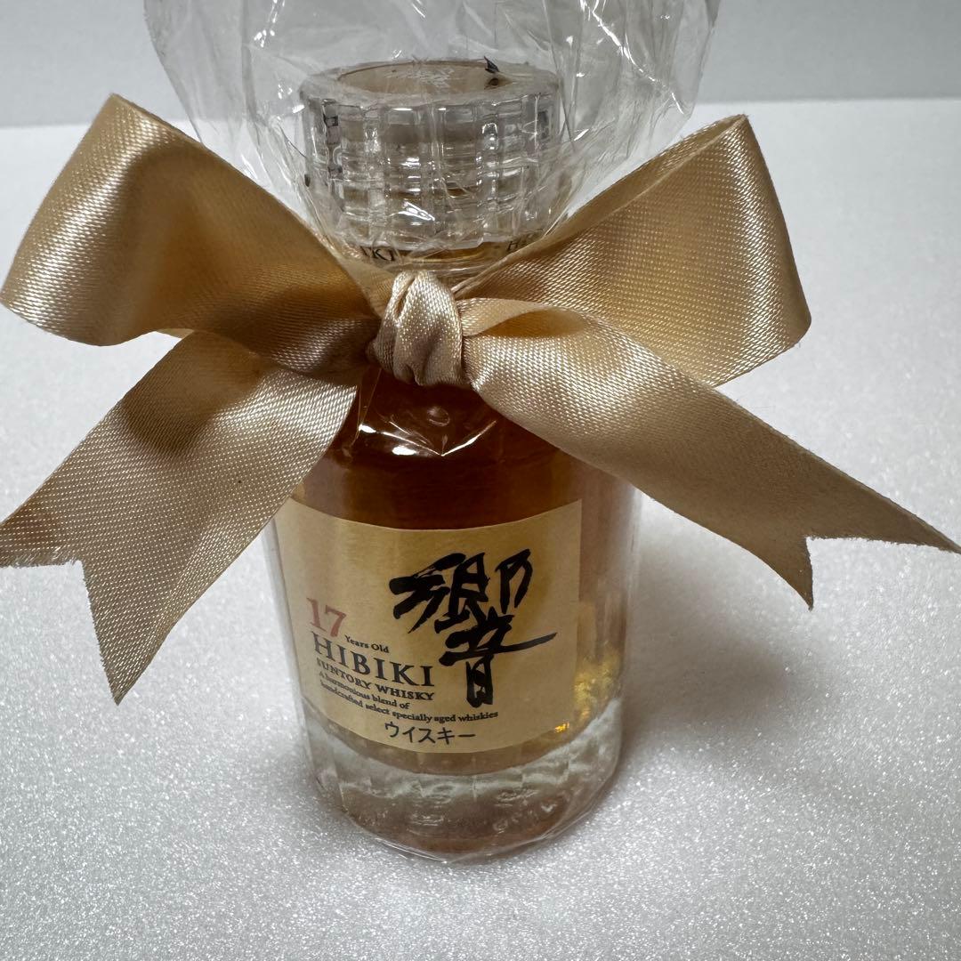 響　17年　ミニボトル50ml 3本セット