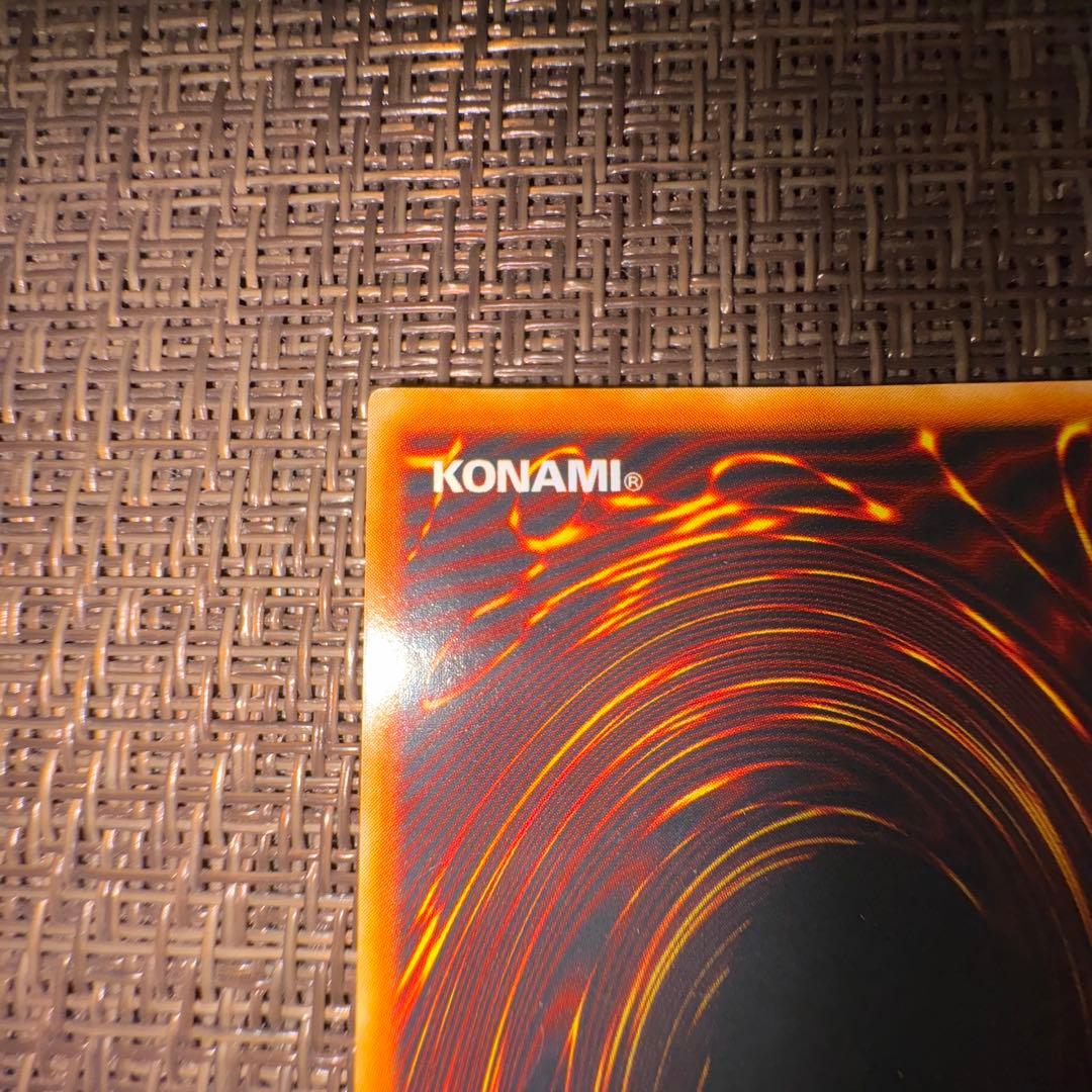 遊戯王 青眼の白龍 初期　ウルトラレア