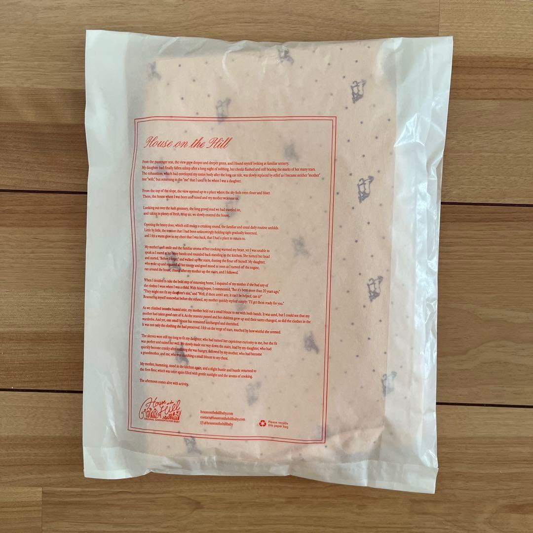 house on the hill baby ペアレントパンツ Brown