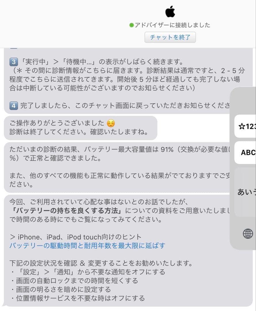 【美品】iPad pro 11インチ第一世代 シルバー 本体 おまけ付き