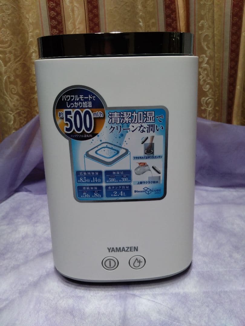 【加湿器】YAMAZEN KS-J242