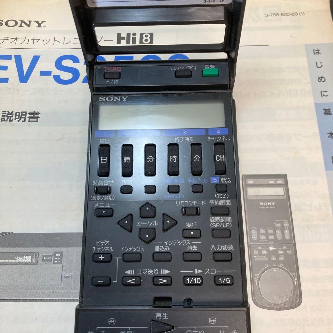 SONY 8ミリビデオデッキ　EV−S2500 ジャンク