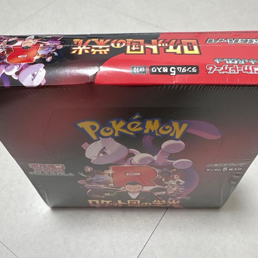 ポケモンカード　ロケット団の栄光　シュリンク付き