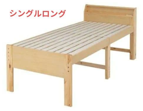 シングルロングのミドルベッドフレーム　NA色