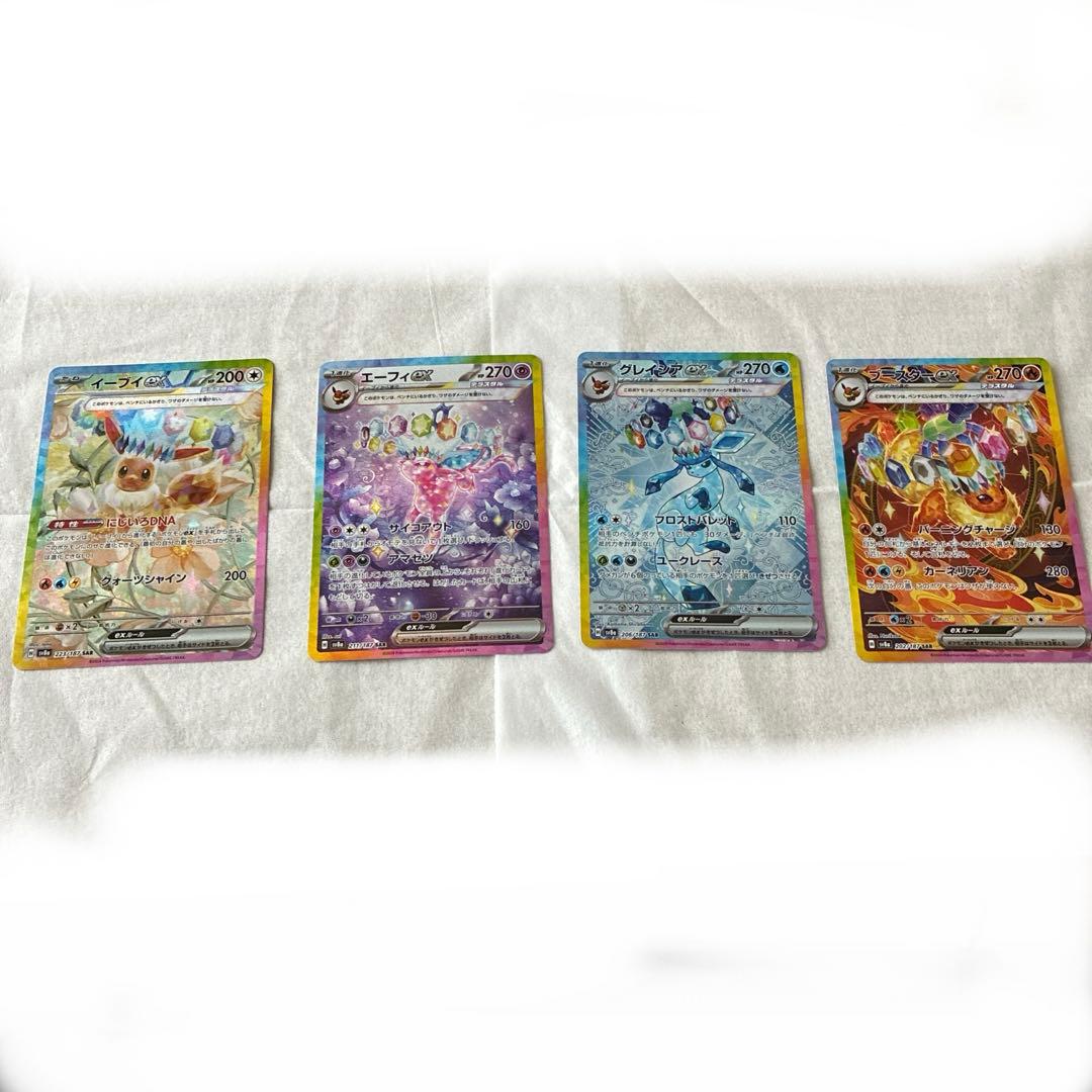 ポケモンカード　テラスタルフェス　ブイズ　sar