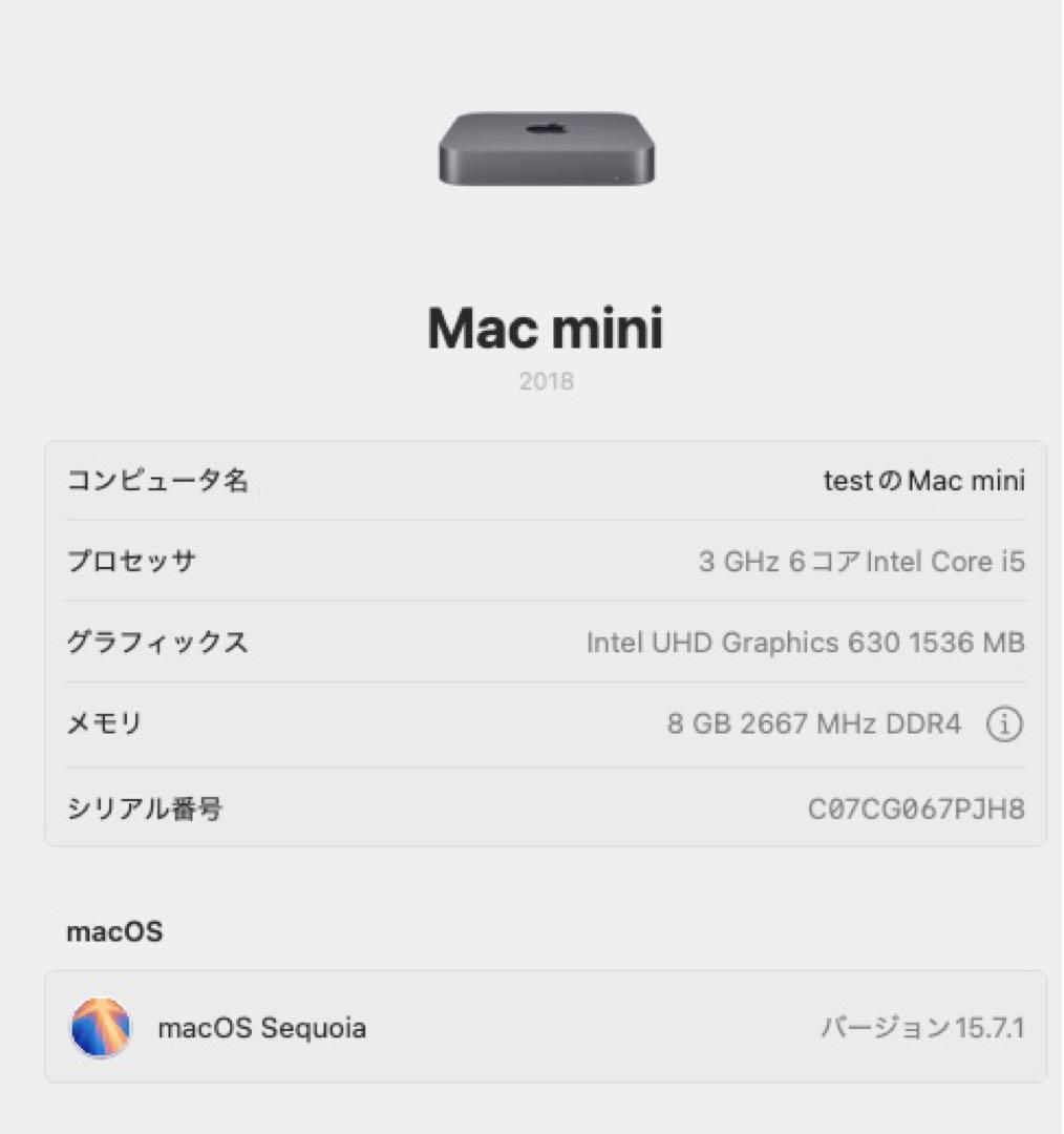 Mac mini 2018 Core i5 SSD512GB 8GBメモリ