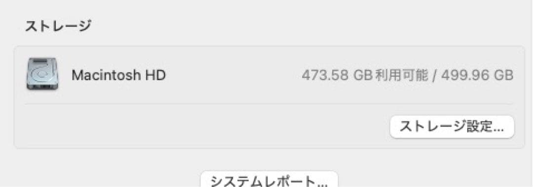 Mac mini 2018 Core i5 SSD512GB 8GBメモリ