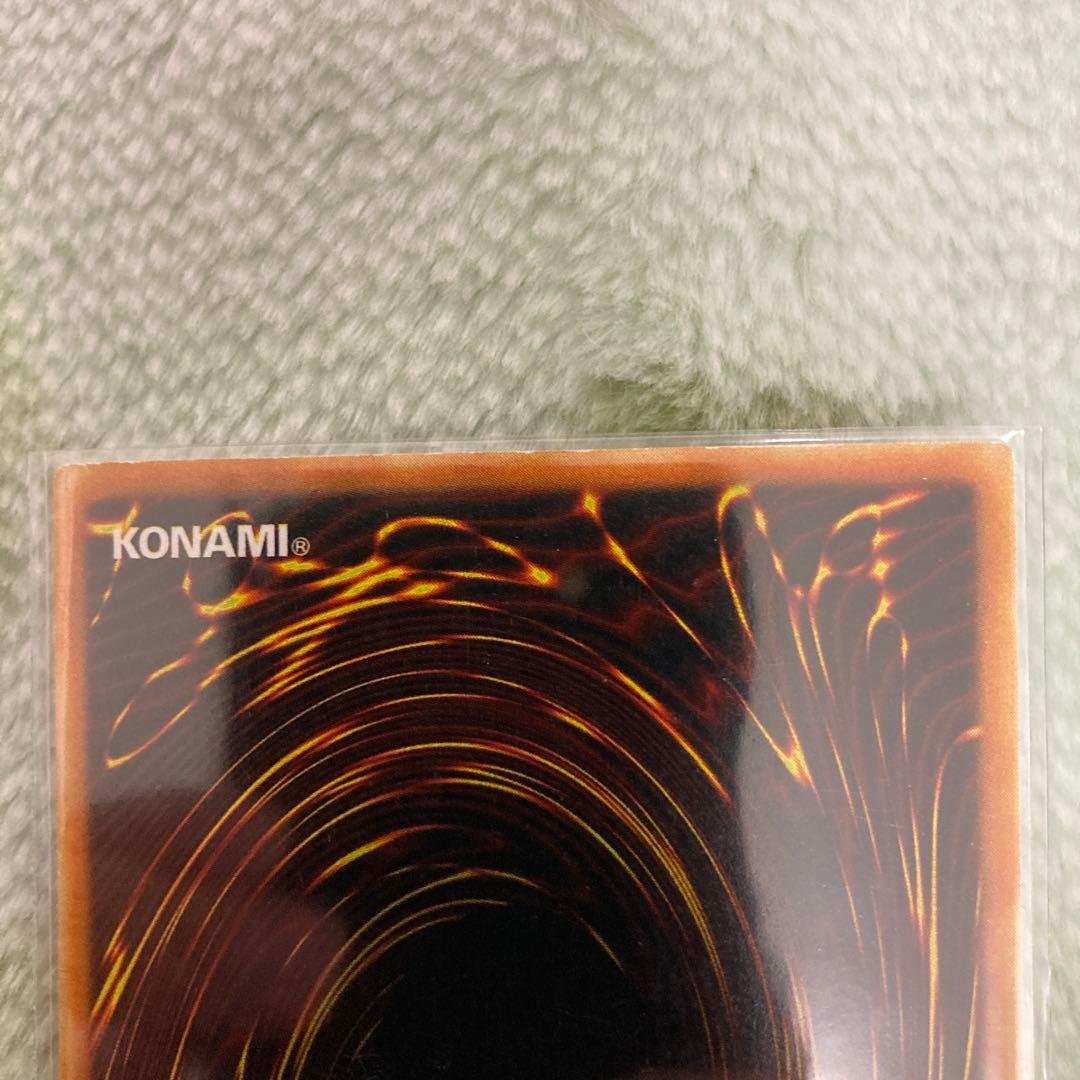 遊戯王　真紅眼の黒竜　PG-09 ウルパラレア