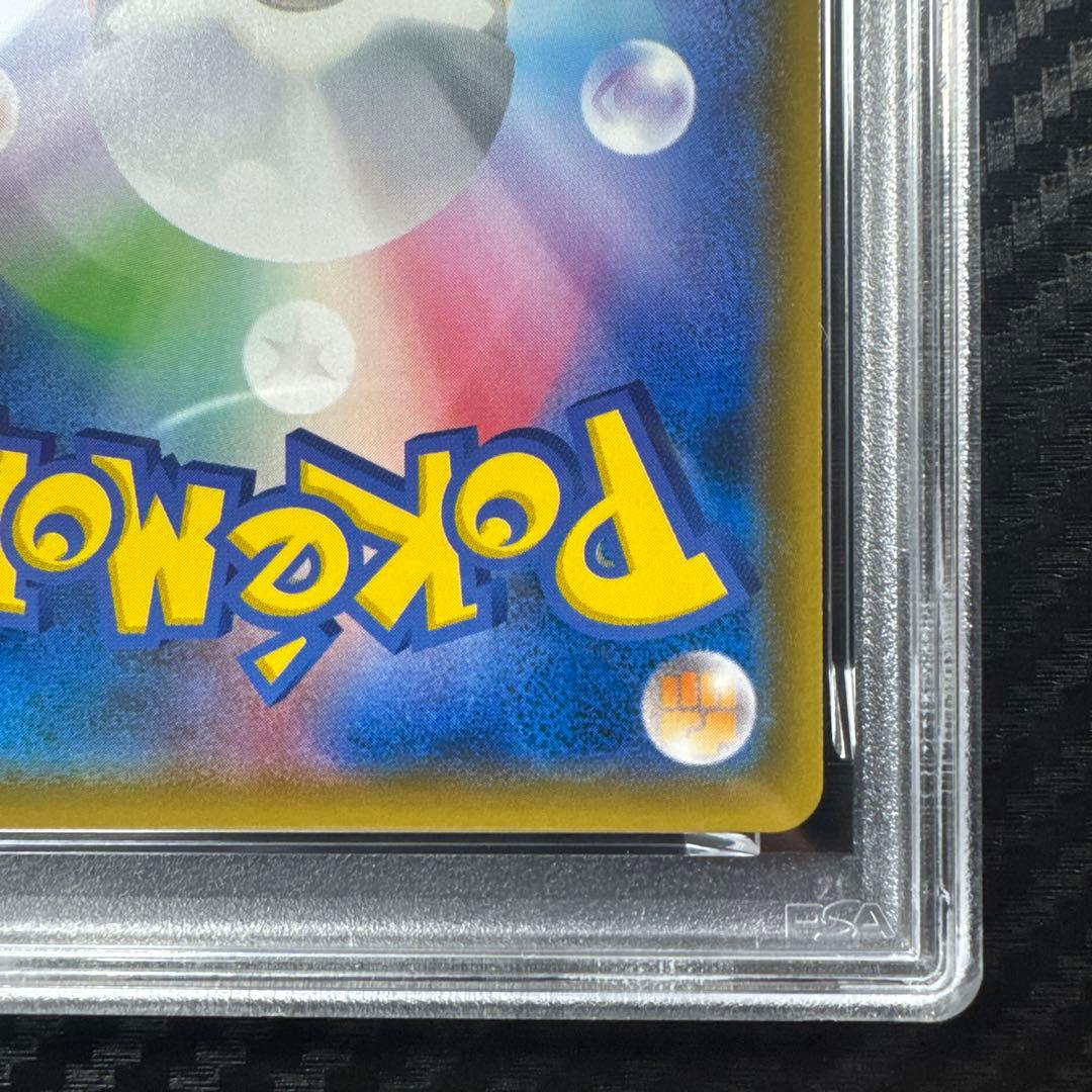 PSA10 イーブイ＆カビゴンGX RR SM9 タッグボルト 066/095