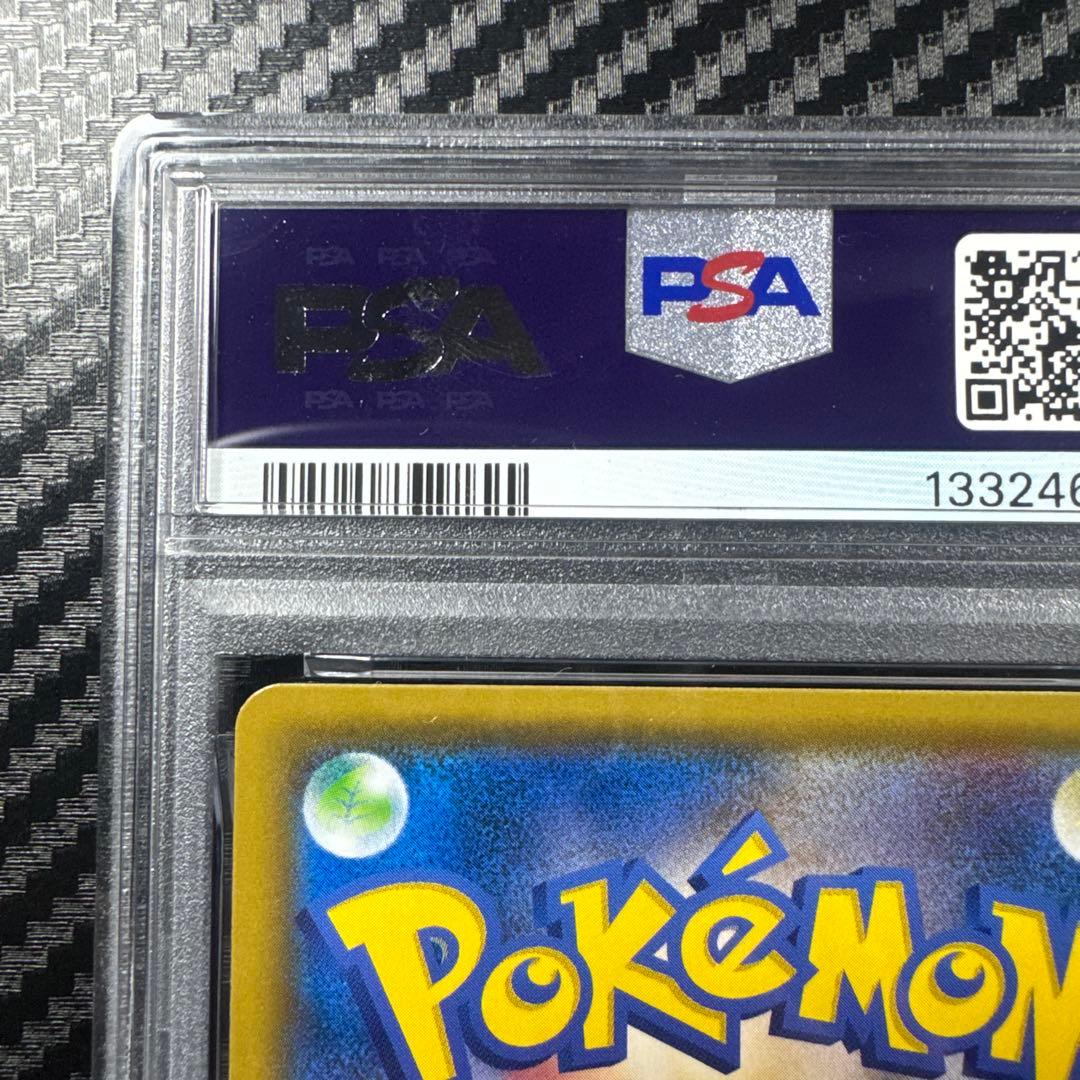 PSA10 イーブイ＆カビゴンGX RR SM9 タッグボルト 066/095