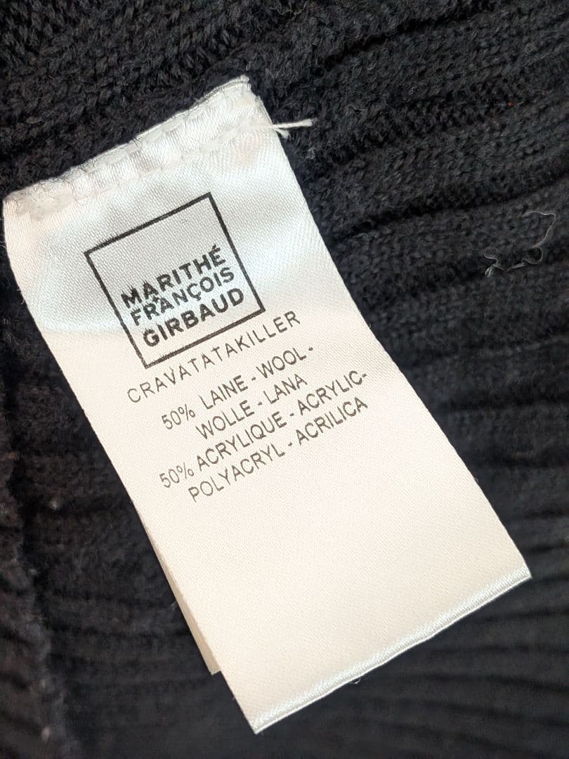 90s Y2K マリテフランソワジルボー デザインニットジャケット L