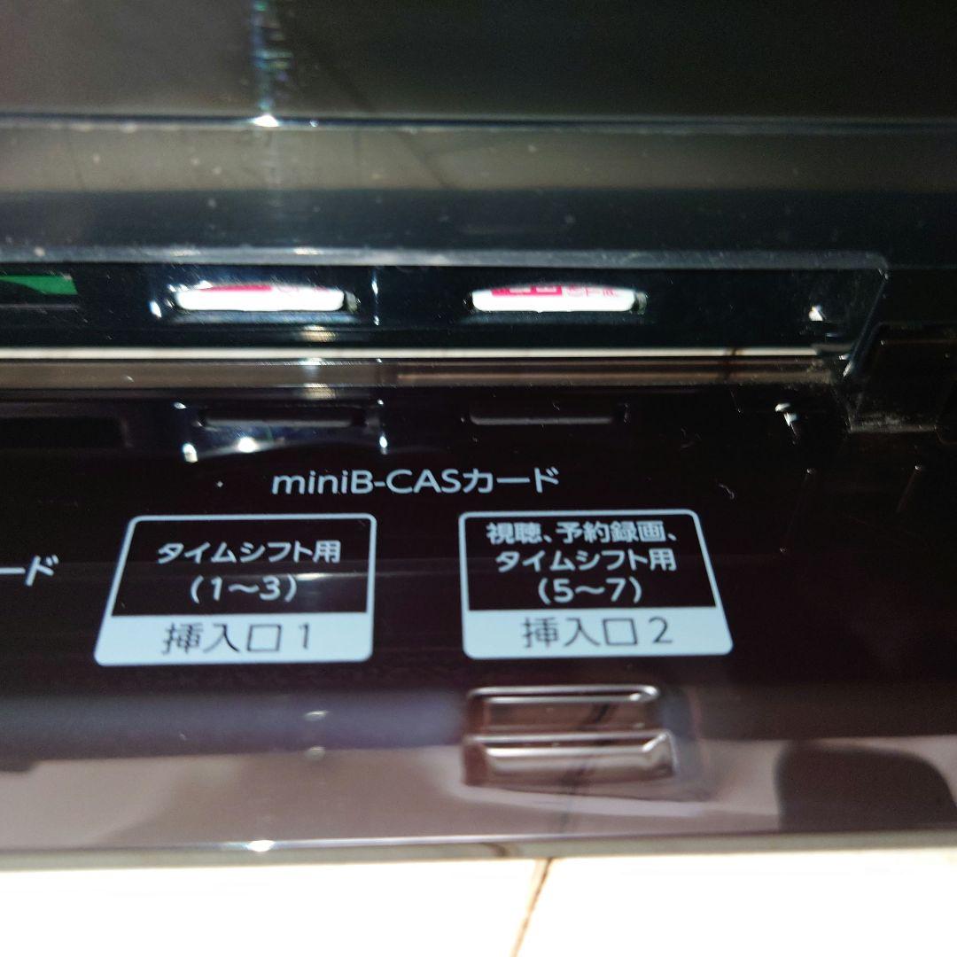 ジャンク品 東芝REGZA タイムシフトマシン DBR-M3009