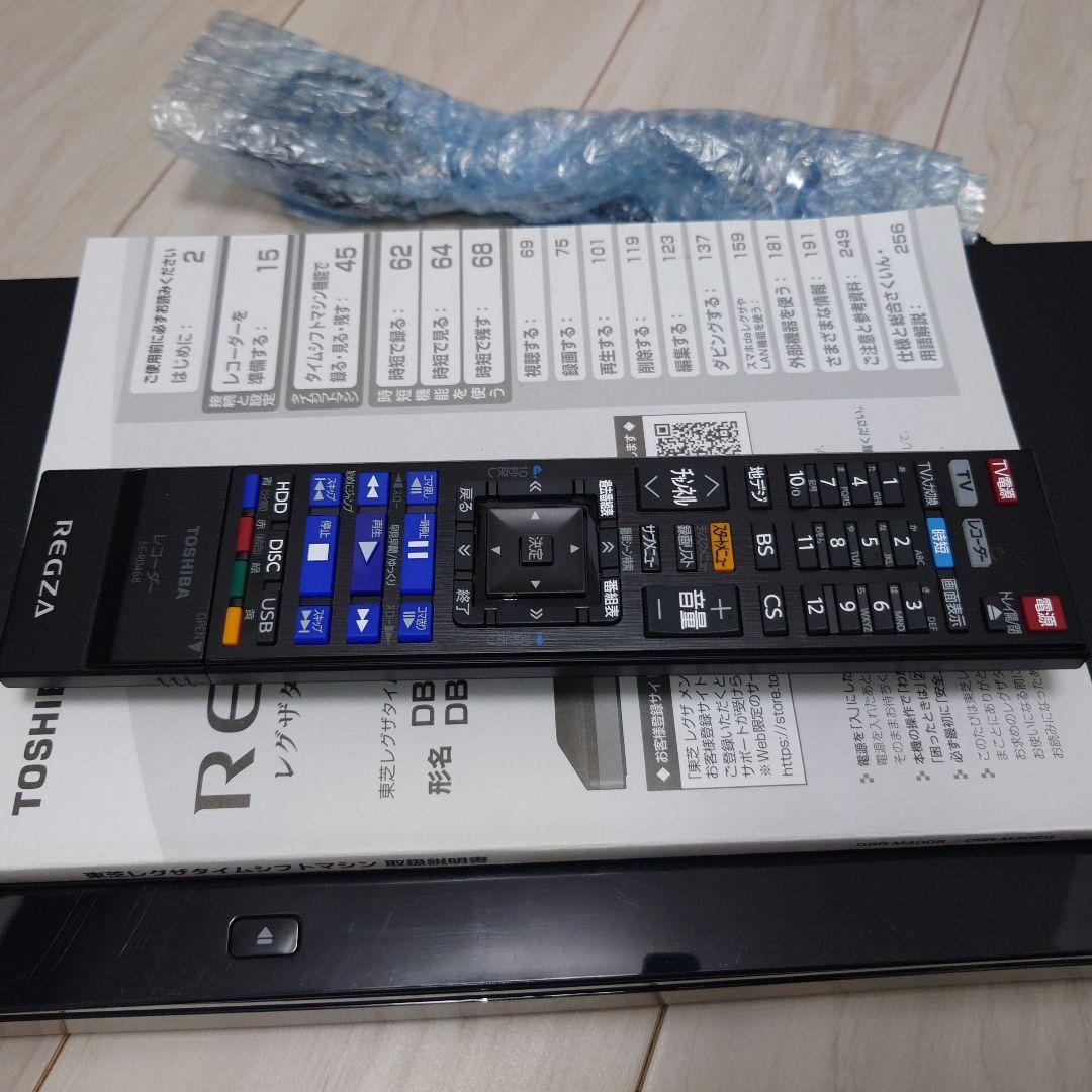 ジャンク品 東芝REGZA タイムシフトマシン DBR-M3009