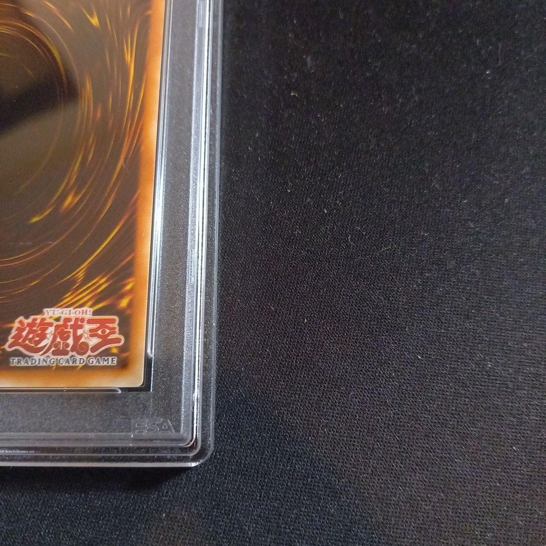 遊戯王 マジカル・エクスプロージョン 旧アジア レリーフ PSA9