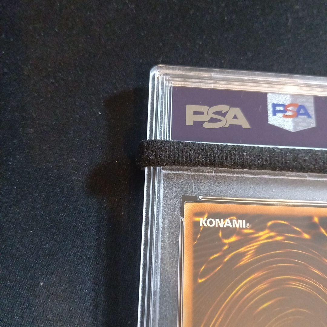 遊戯王 マジカル・エクスプロージョン 旧アジア レリーフ PSA9