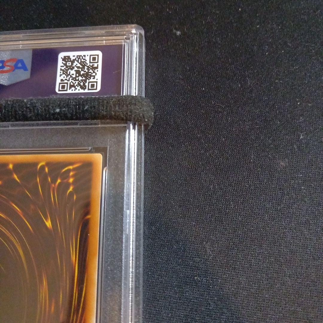 遊戯王 マジカル・エクスプロージョン 旧アジア レリーフ PSA9