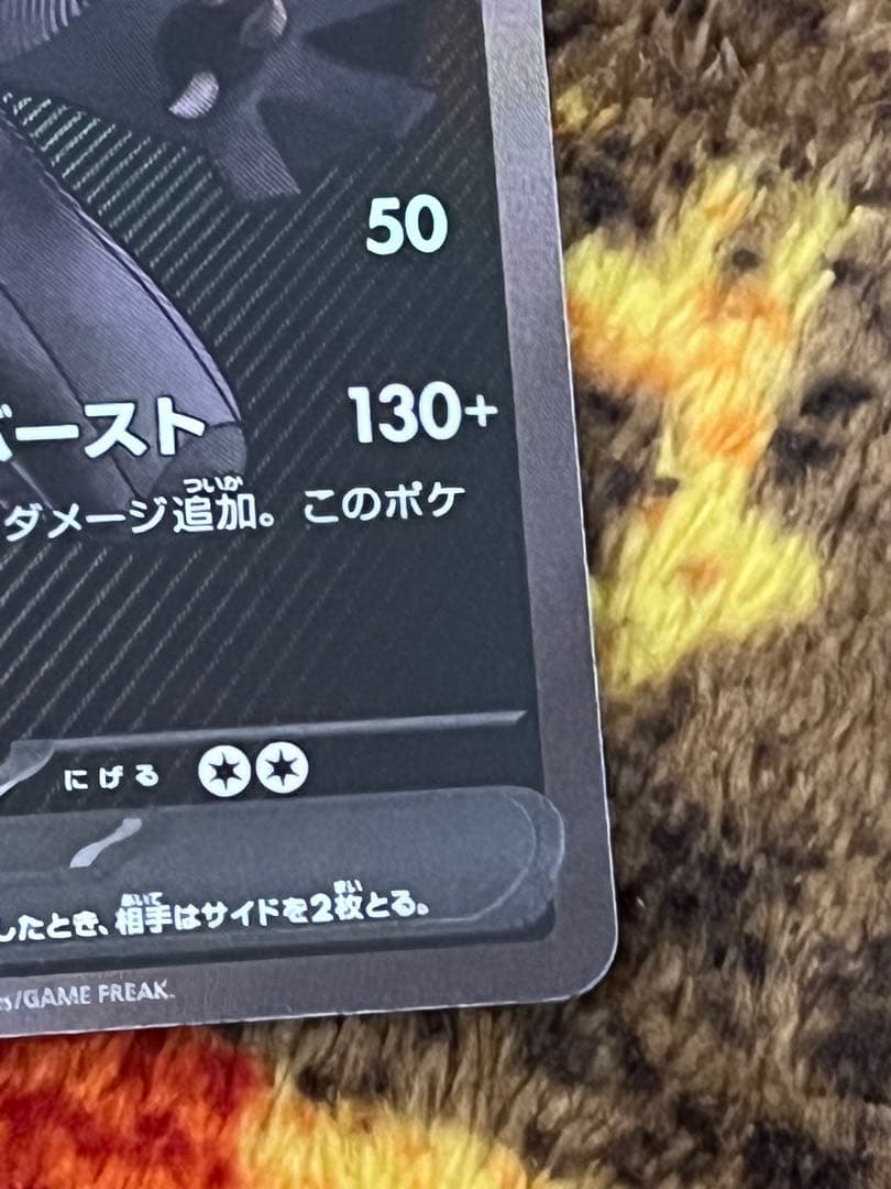 む*ん様 s*i様 ポケモンカードゲーム ゼクロムex bwr