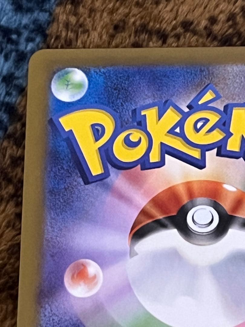 む*ん様 s*i様 ポケモンカードゲーム ゼクロムex bwr