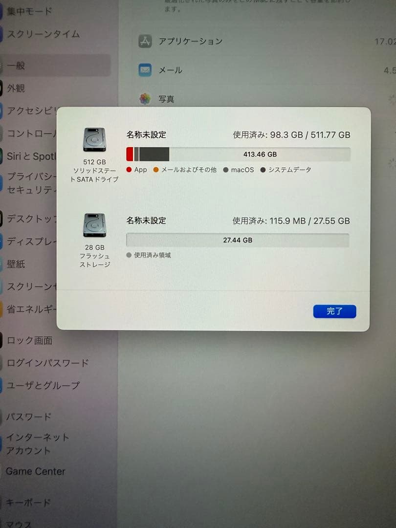 Apple iMac 27インチ　5K 超高速SSDメモリ48G