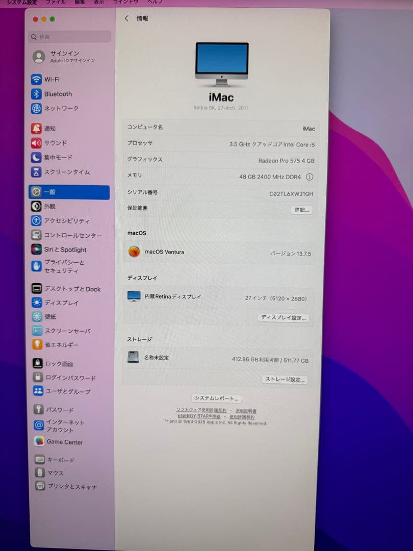 Apple iMac 27インチ　5K 超高速SSDメモリ48G