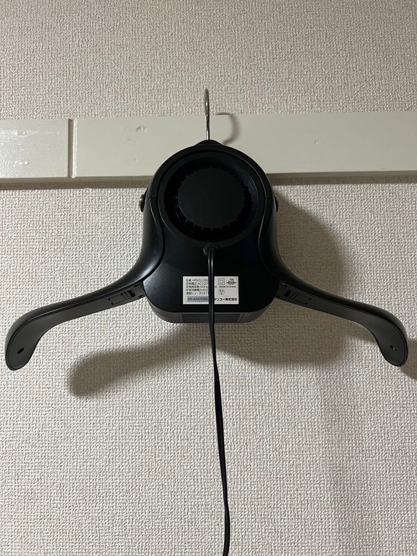 THANKO ハンガー乾燥機