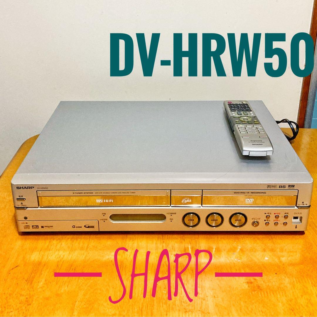 SHARP シャープ　HDD・DVD・ビデオ一体型レコーダー　HDD 160GB