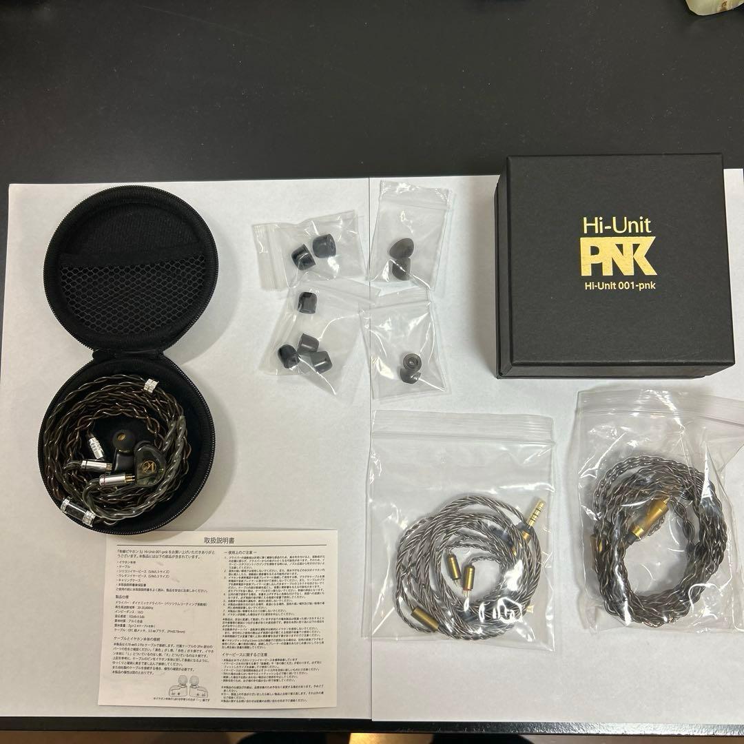 有線ピヤホン3 Hi-Unit 001-pnk クラファン特典付き