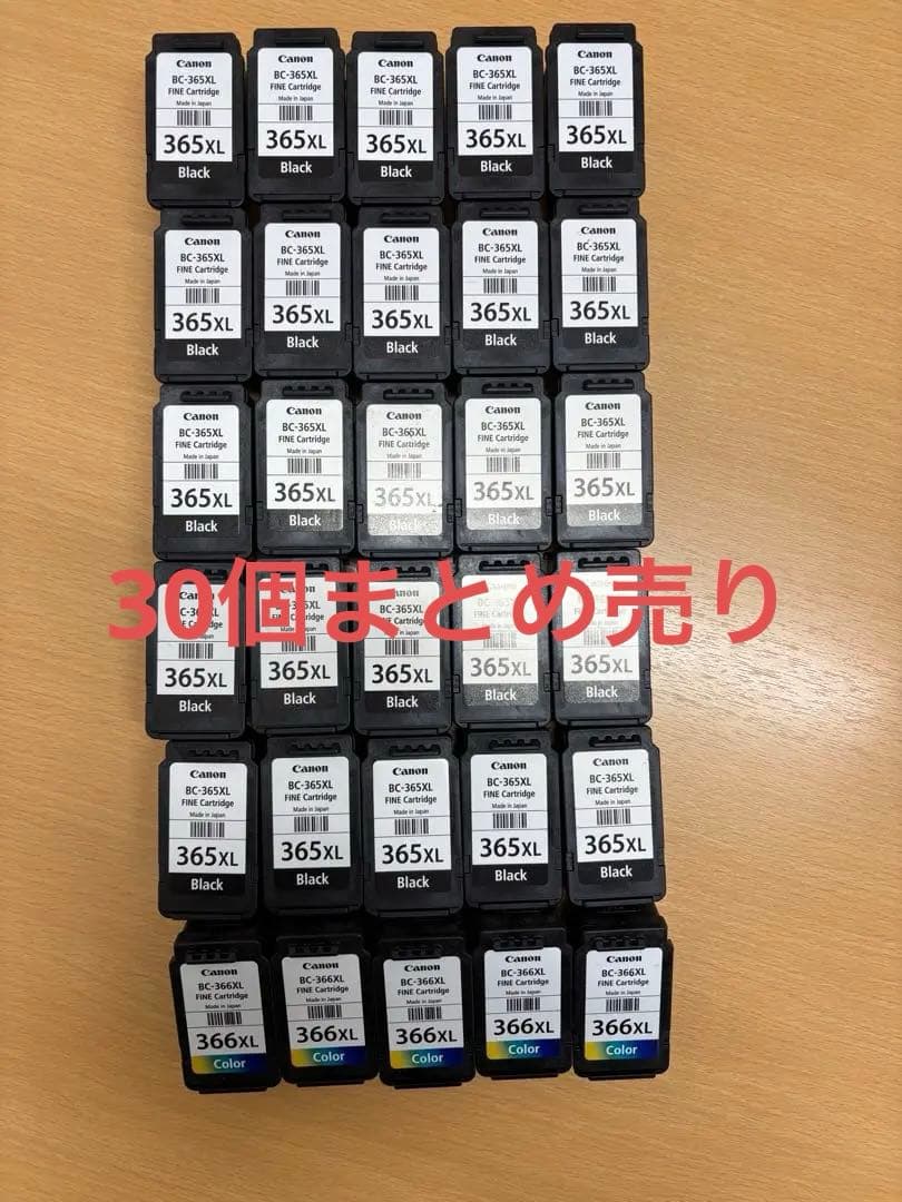 Canon 365XL 366XL 使用済インクカートリッジ セット 30個