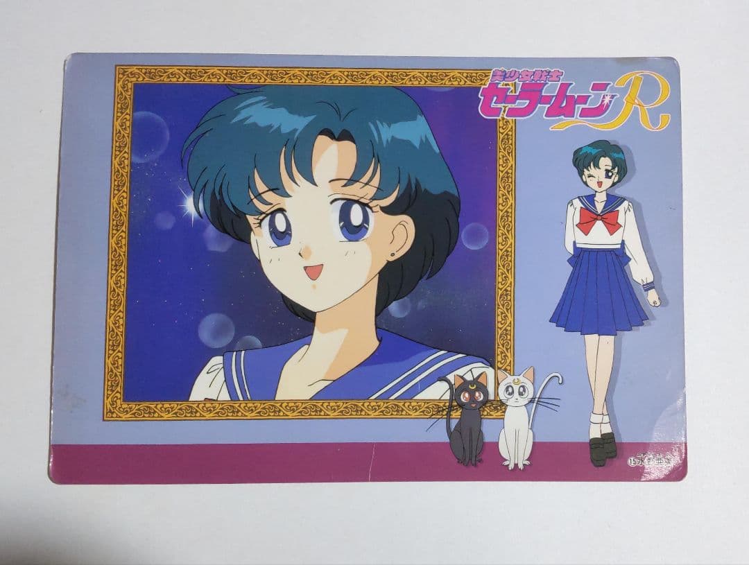 セーラームーンSS　ジャンボカードダス　非売品