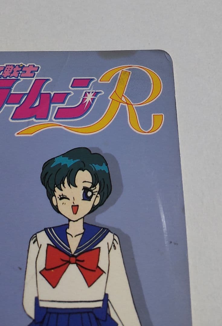 セーラームーンSS　ジャンボカードダス　非売品