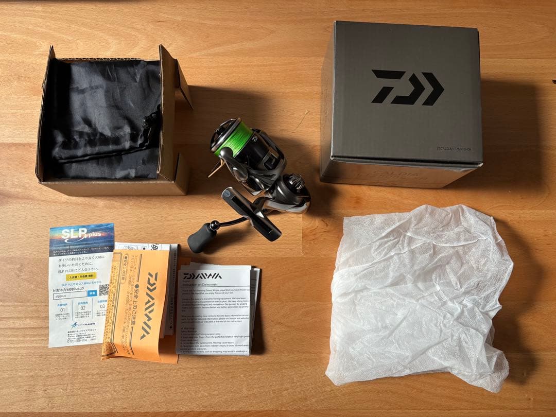 【こひ】25カルディアLT2500S-XH