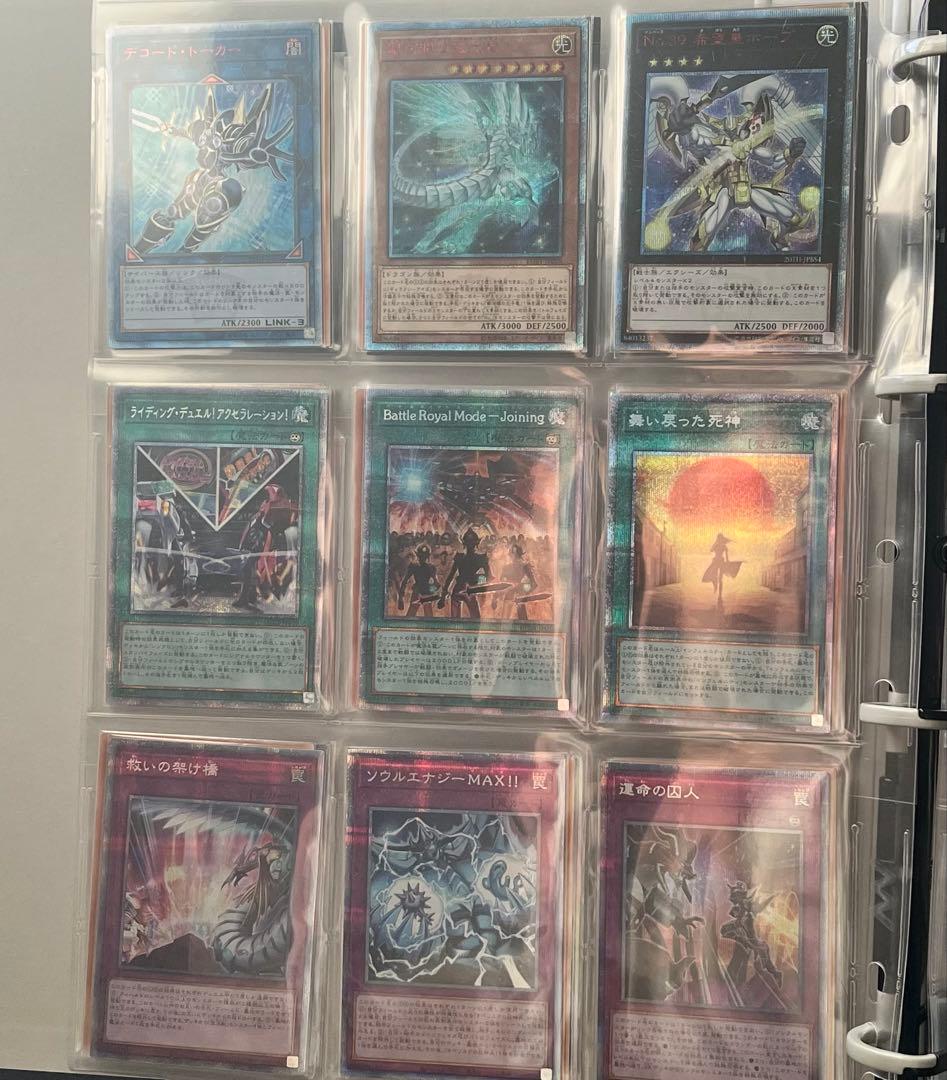 遊戯王OCG デュエルモンスターズ コレクションまとめ売り