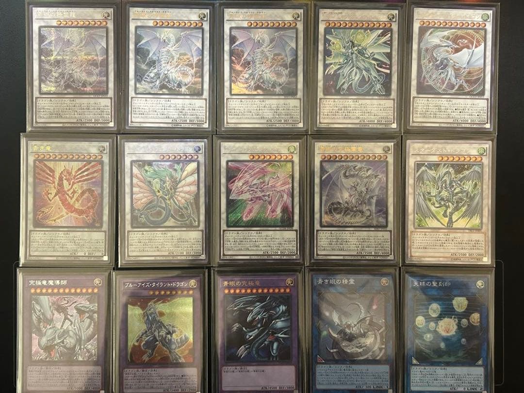 青眼デッキ　遊戯王　マルチャミーフワロス入り